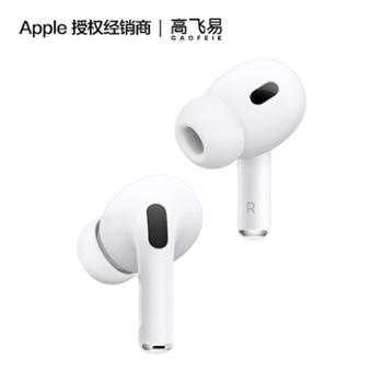 Apple AirPods Pro (第二代) 搭配MagSafe充电盒 (USB-C) 蓝牙耳机