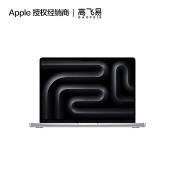 Apple MacBook Pro 14 英寸 M4 芯片