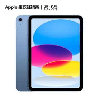 Apple iPad 11英寸 A16芯片 2025年款 平板电脑 无线局域网机型