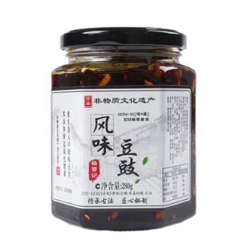 杨晋记 开盖即食风味豆豉酱(小河鱼\小河虾\牛肉丁\经典风味)合集 280g*1瓶