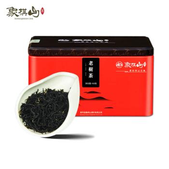 象棋山 有机红茶老树茶100g*2盒