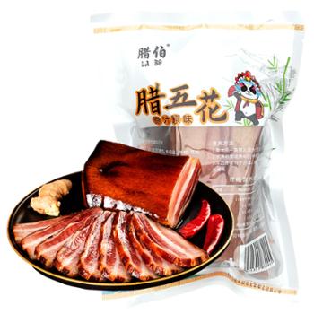 腊伯 四川农家特产烟熏腊五花肉 500g