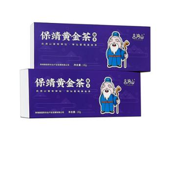 吕洞山 保靖黄金茶品鉴装—绿茶16g