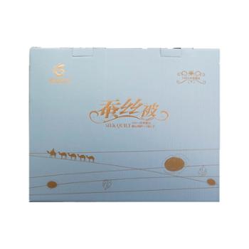 丝源锦汉 蚕丝被 高密全棉面料 四斤装