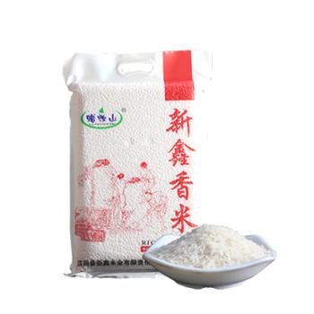 蜡烛山 汉阴县新鑫香米 5kg