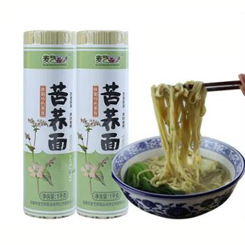 麦艺园 苦荞挂面 1000g×3把