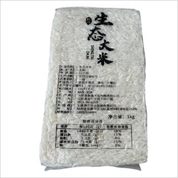 蜡烛山 大米 500g