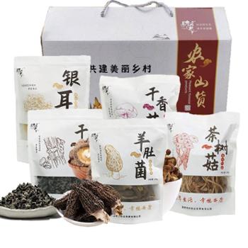 财梁 羊肚菌干货特产礼盒 1050g