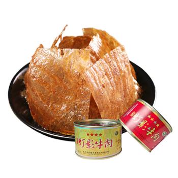 川汉子 灯影牛肉片罐头儿童孕妇健康休闲小吃零食薄脆四川达州特产 80g
