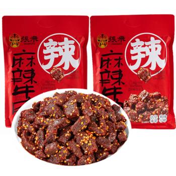张飞 麻辣牛肉四川阆中特产熟食小吃零食 208g*2袋