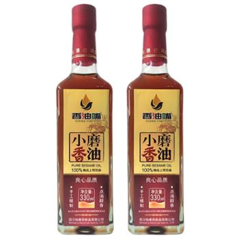 香油嘴 阆中芝麻小磨香油 330ml*2瓶