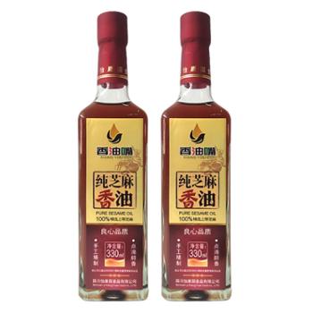 香油嘴 纯芝麻香油 330ml*2瓶