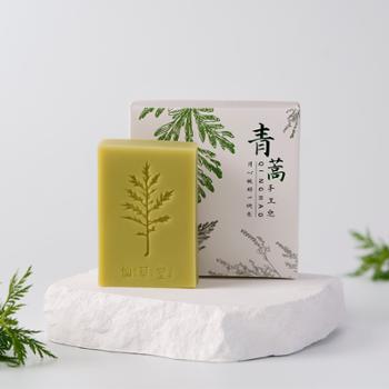仙草堂 青蒿精油手工皂