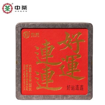 中茶 好运连连六堡茶308g
