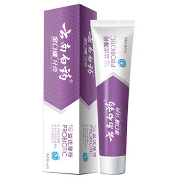 云南白药 牙膏 激爽薄荷香型145g
