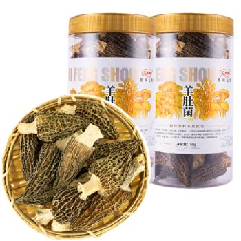 玺丰收 羊肚菌 60g/罐*2