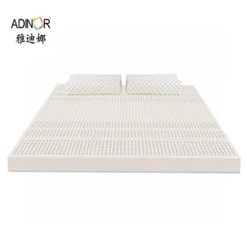 雅迪娜/ADINOR 泰国皇家乳胶床垫软垫家用 5公分/7.5公分厚度