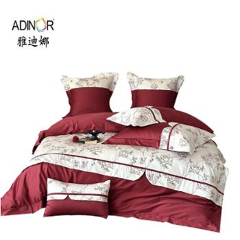 雅迪娜/ADINOR 100支新疆长绒棉夹棉刺绣四件套 200*230/220*240cm