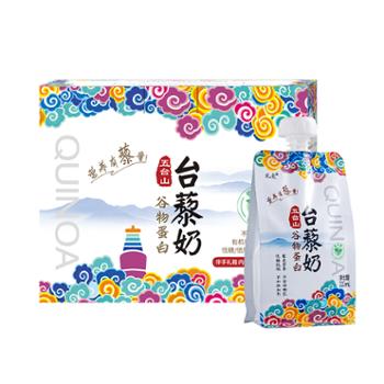 礼麦 礼麦台藜奶(220mlx10袋/小礼箱) 山西特产五台山素斋藜麦植物蛋白饮品 网红全营养低糖低脂轻卡 无添加剂早餐奶整箱 220ml*10袋 有机原料